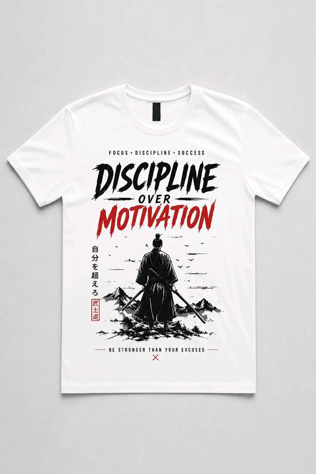 Discipline Over Motivation T-Shirt TeeStation