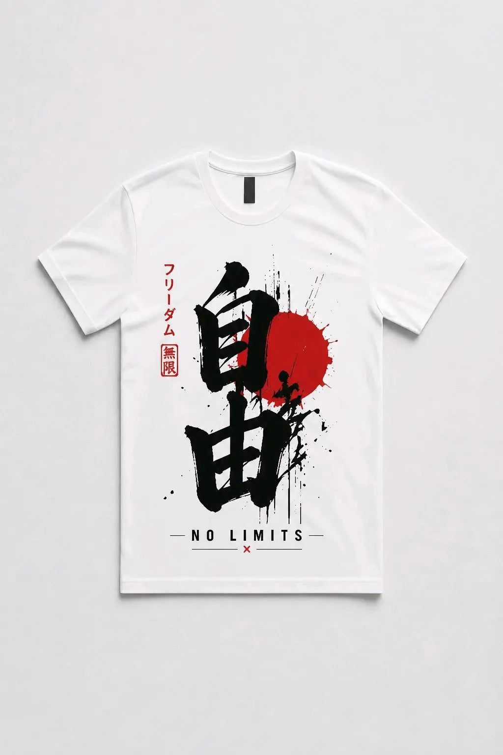 Freedom No Limits T-Shirt TeeStation